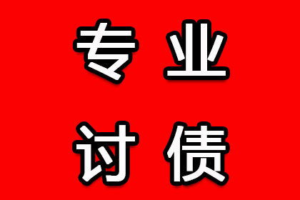 信用卡逾期后如何停止计息还款