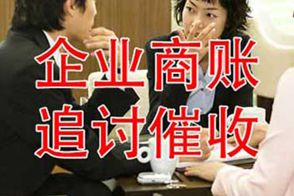 遭欠款困扰？教你有效维权之道